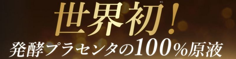 �G���e�m���e�t���T�C�g